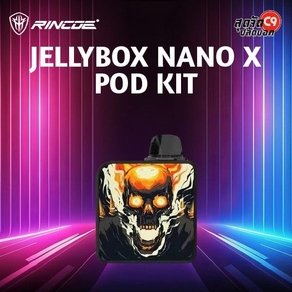 jellybox nano x- skull