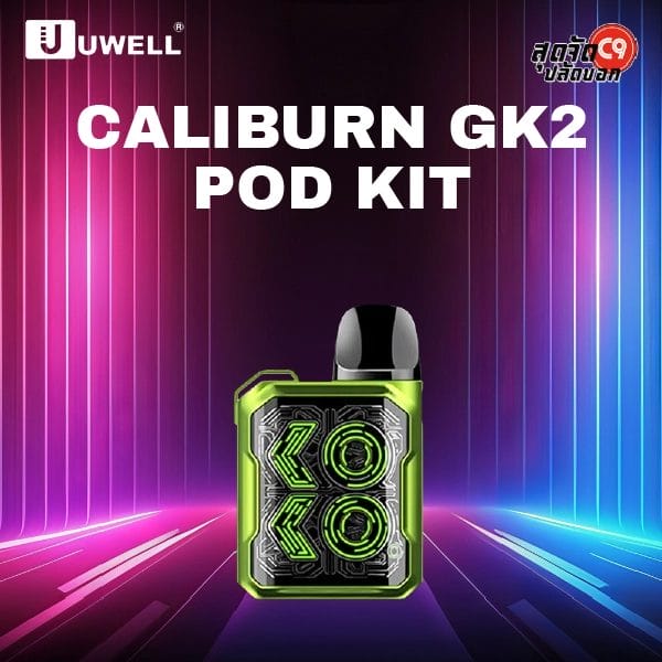uwell caliburn gk2 pod kit- aurora green