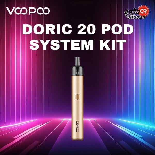 voopoo doric 20 pod system kit-pale goldwebp
