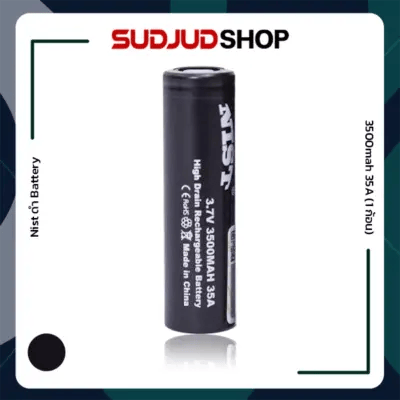 nist black battery 350mah 35a 1