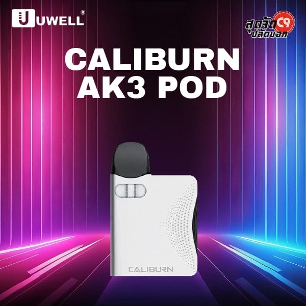 uwell caliburn ak3 pod-silver