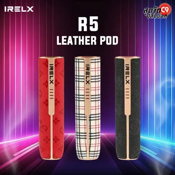 irelx r5 leather pod