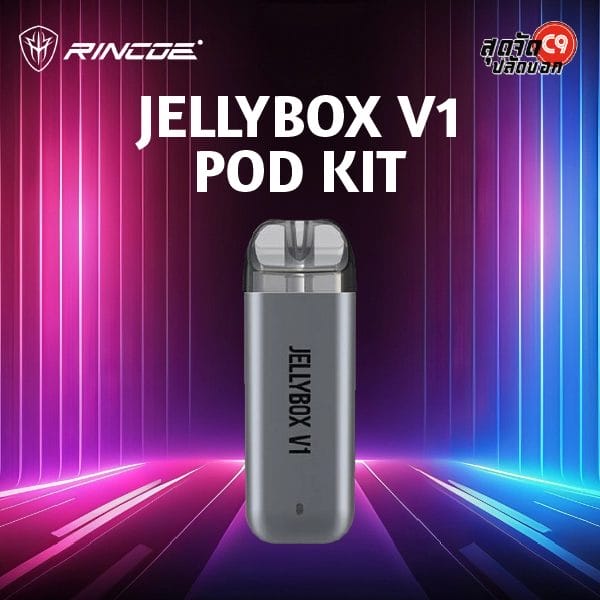 jellybox v1-gray