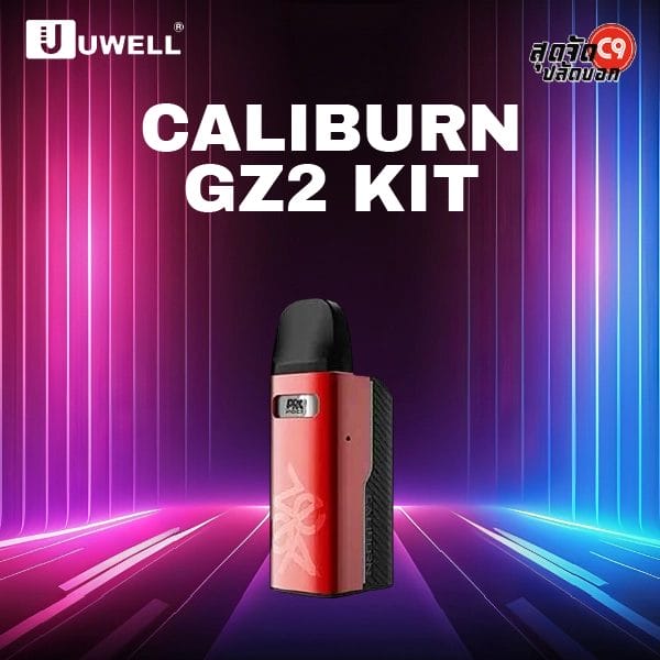 uwell caliburn gz2 kit-red