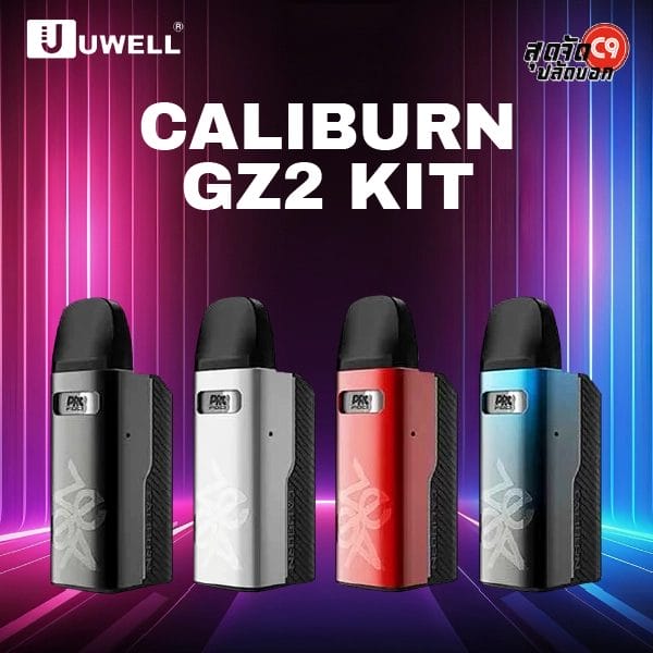 uwell caliburn gz2 kit