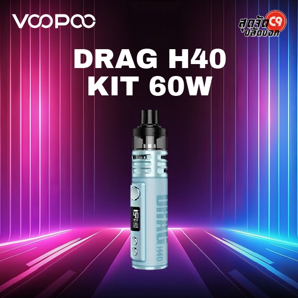 voopoo drag h40 kit- snow blue