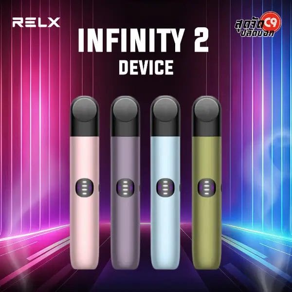 relx infinity 2 device