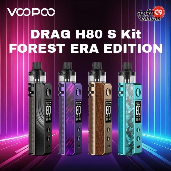 voopoo drag h80 s kit forest era edition