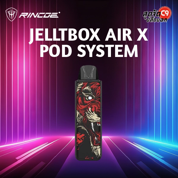 rincoe jellybox air x pod system-tiger