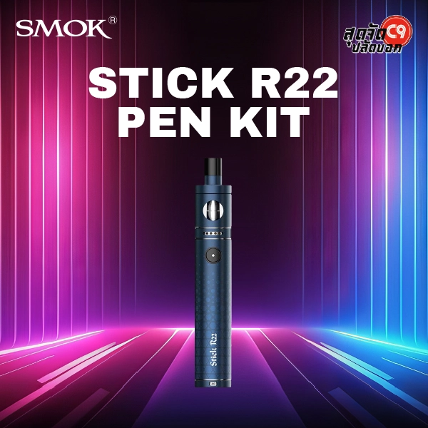 smok stick r22 pen kit matteblue