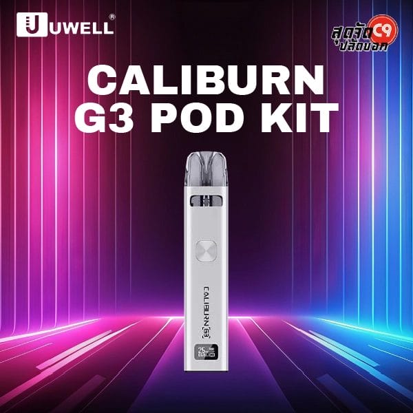 uwell caliburn g3 pod kit-silver