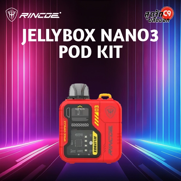 jellybox nano 3-red