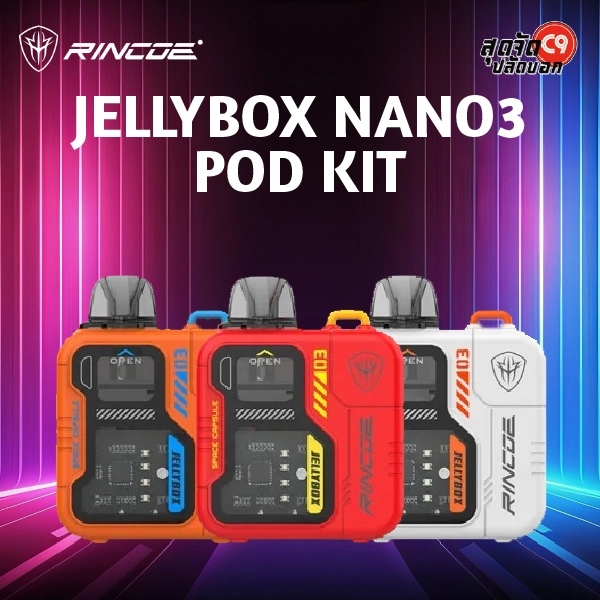 jellybox nano 3