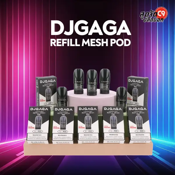 หัวพอตเปล่า djgaga refill mesh pod 2ml