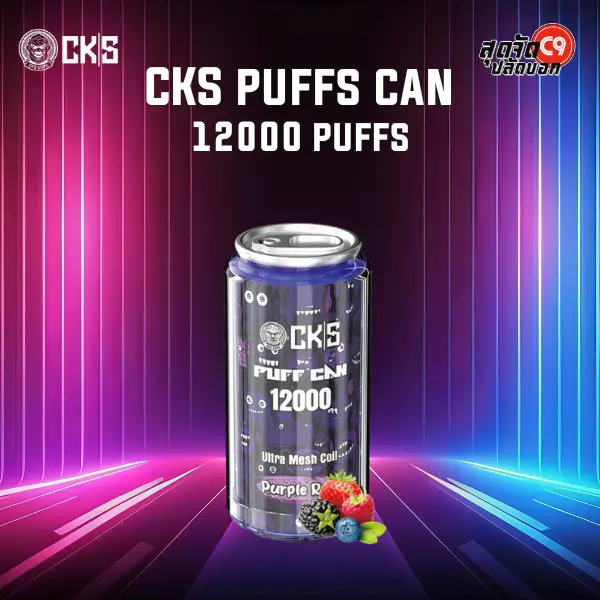 cks puffs can 12000 puffs purple rain